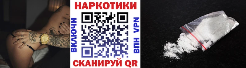 Хочу наркоту Шебекино Бошки Шишки АМФ Alpha-PVP ГАШИШ МЕФ