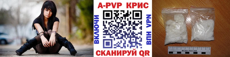shop клад  KRAKEN ССЫЛКА  Шебекино  A-PVP VHQ 