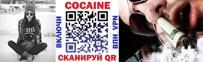 Кокаин 99%  что такое   Шебекино 