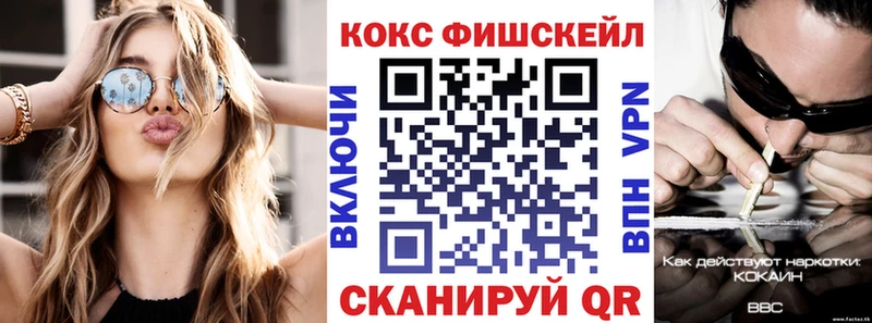 Cocaine 97% Шебекино