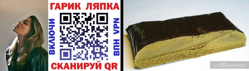 MEGA онион  Шебекино  ГАШИШ hashish 