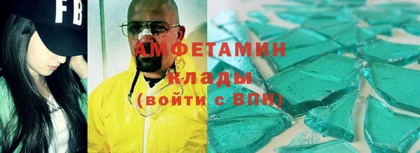 мяу мяу кристалл Нефтегорск