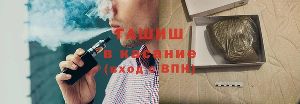 каннабис Абинск