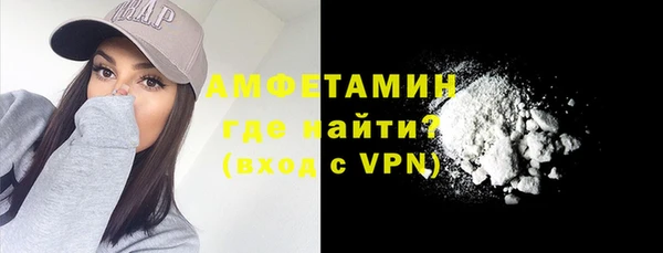 мет Абаза
