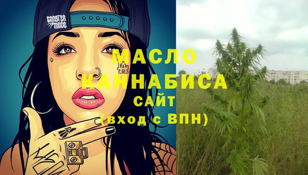 шишки Абдулино