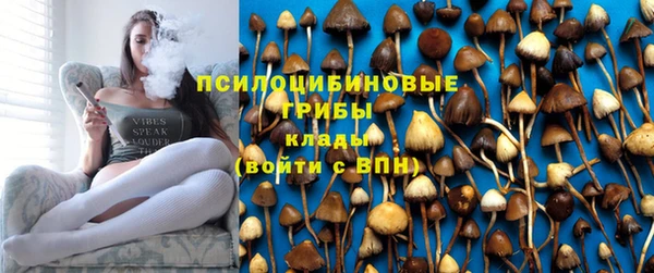каннабис Абинск