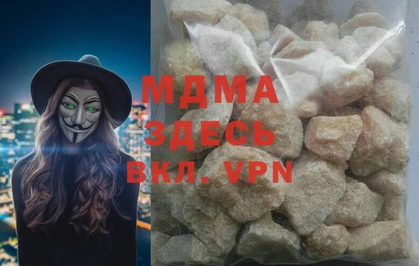 мет Абаза