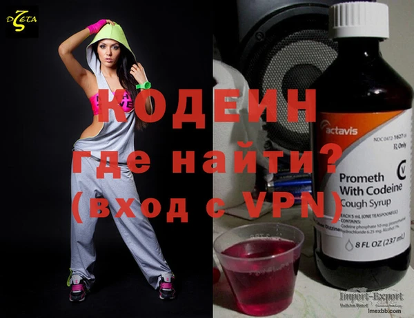 мяу мяу кристалл Нефтегорск