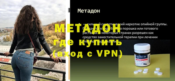 шишки Абдулино