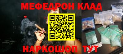 соль курить ск Нальчик