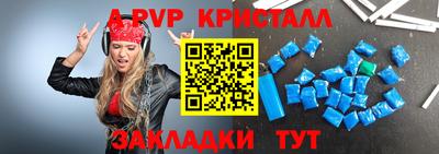 соль курить ск Нальчик