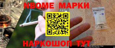 соль курить ск Нальчик