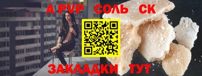 a pvp Наро-Фоминск