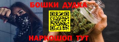 соль курить ск Нальчик