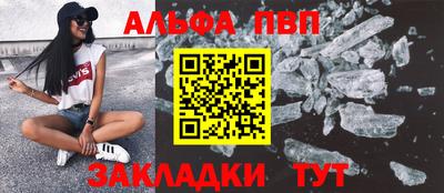 a pvp Наро-Фоминск