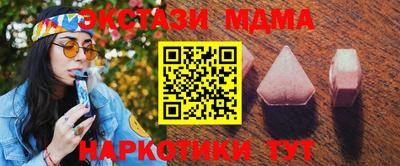 соль курить ск Нальчик