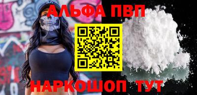 a pvp Наро-Фоминск