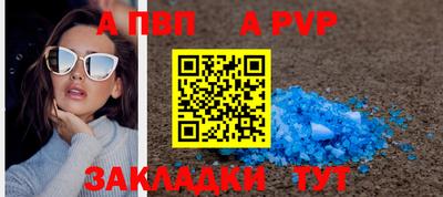 a pvp Наро-Фоминск