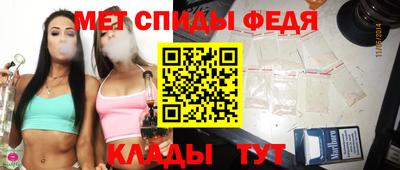 соль курить ск Нальчик