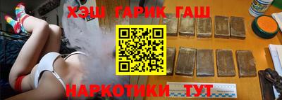 соль курить ск Нальчик