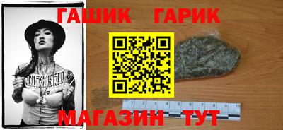соль курить ск Нальчик