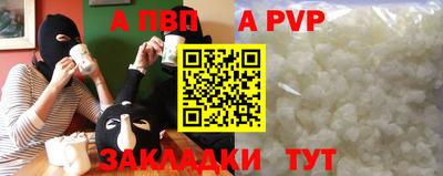 соль курить ск Нальчик