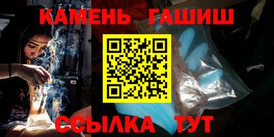 соль курить ск Нальчик