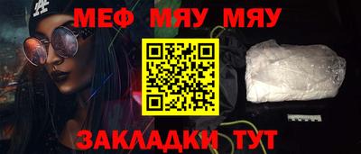 соль курить ск Нальчик