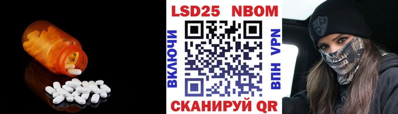 Лсд 25 экстази кислота  Шебекино 