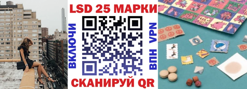 Марки N-bome 1500мкг  МЕГА вход  Шебекино  купить  сайты 