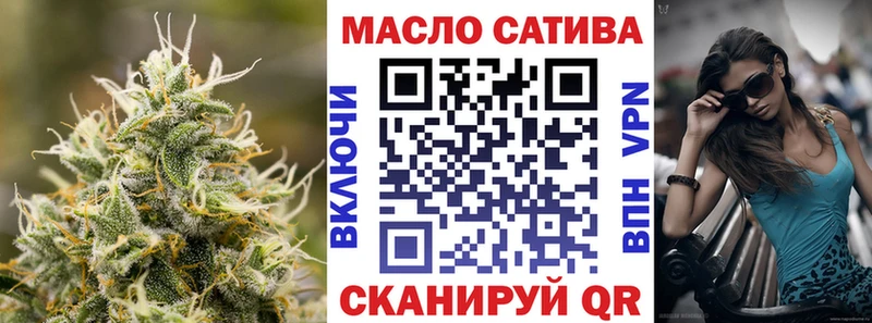 Дистиллят ТГК Wax  где найти наркотики  Шебекино 